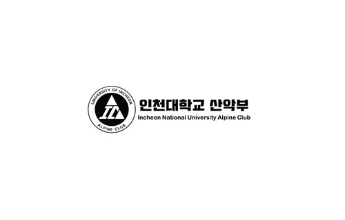 인천대학교 산악부 Incheon National University Alpine Club