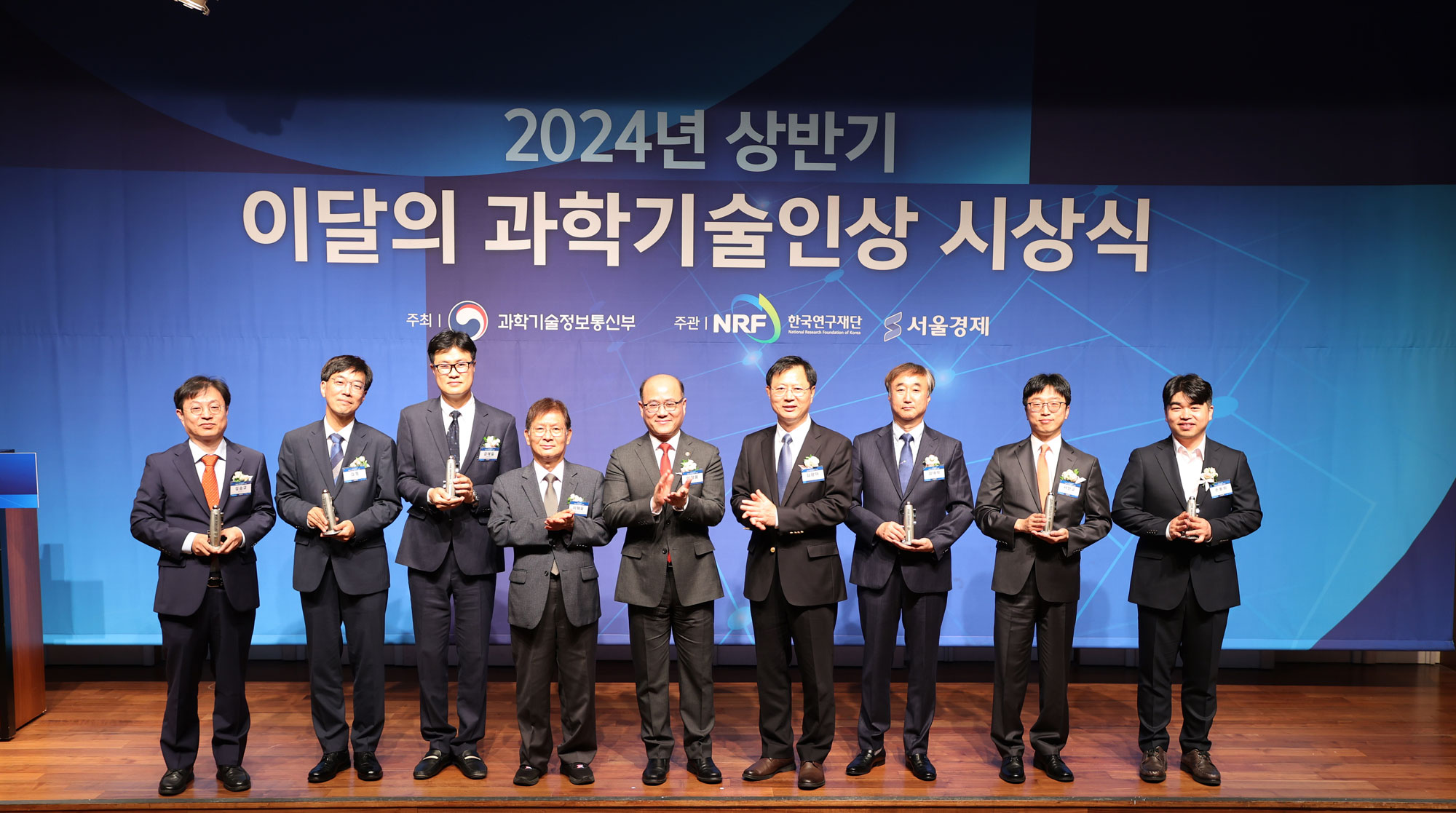 In the first half of 2024, the Science and Technology of the Month Awards_Incheon University_Professor Kim Seung-gyu