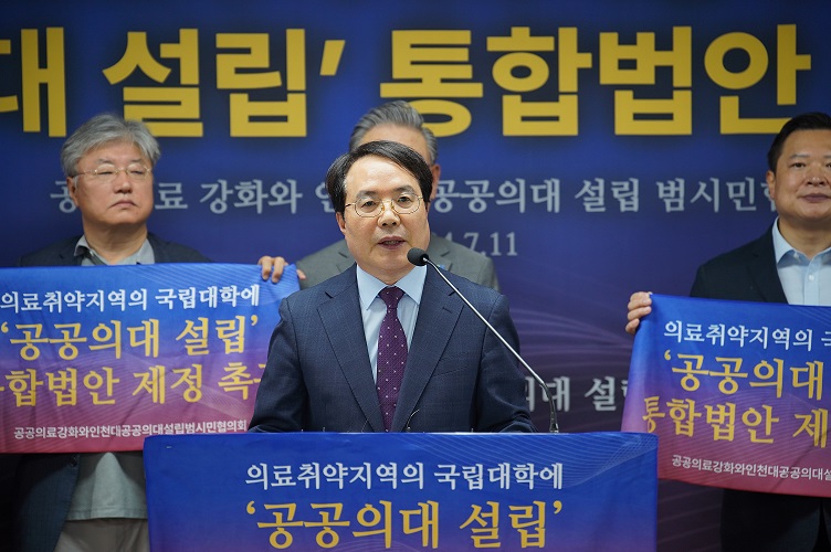 박종태 인천대 총장의 자회견문 낭독 사진