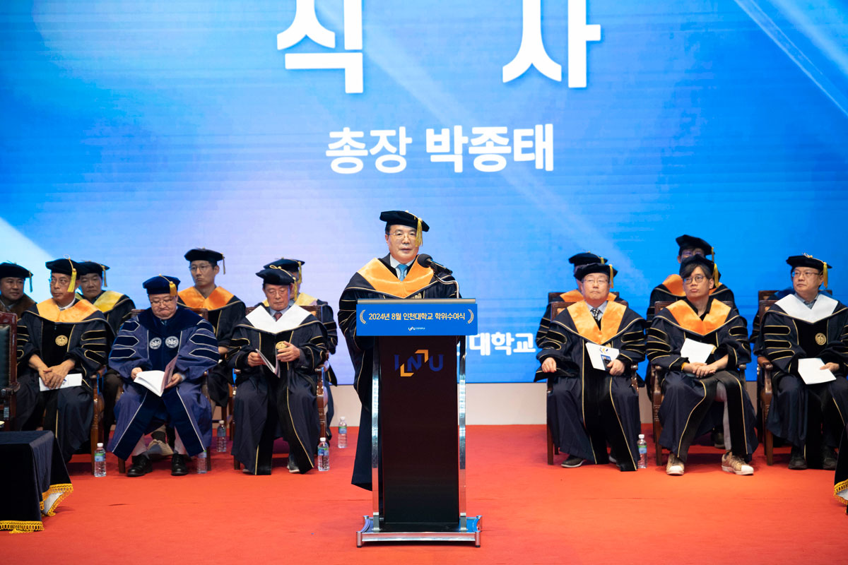 Incheon National University Holds August 2024 Graduation Ceremony