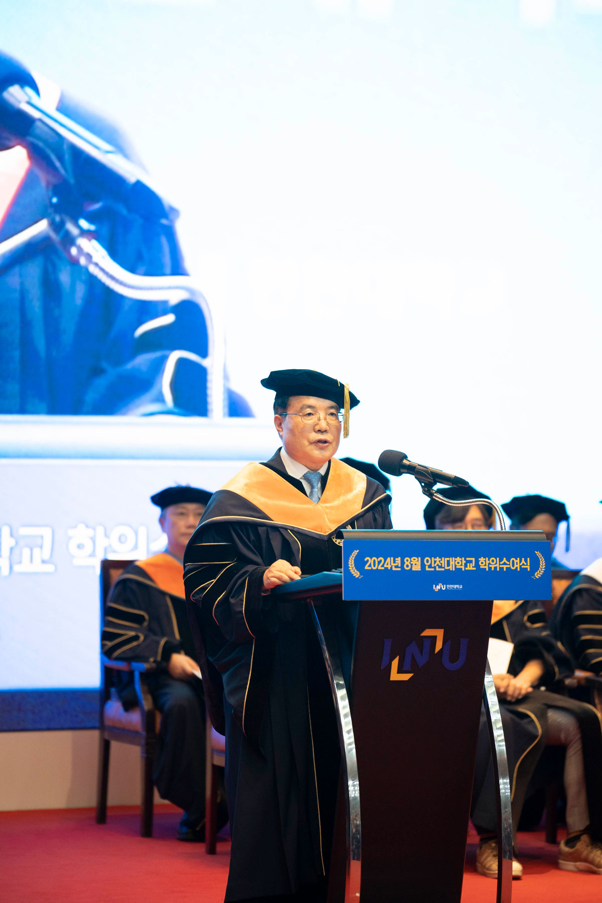 Incheon National University Holds August 2024 Graduation Ceremony