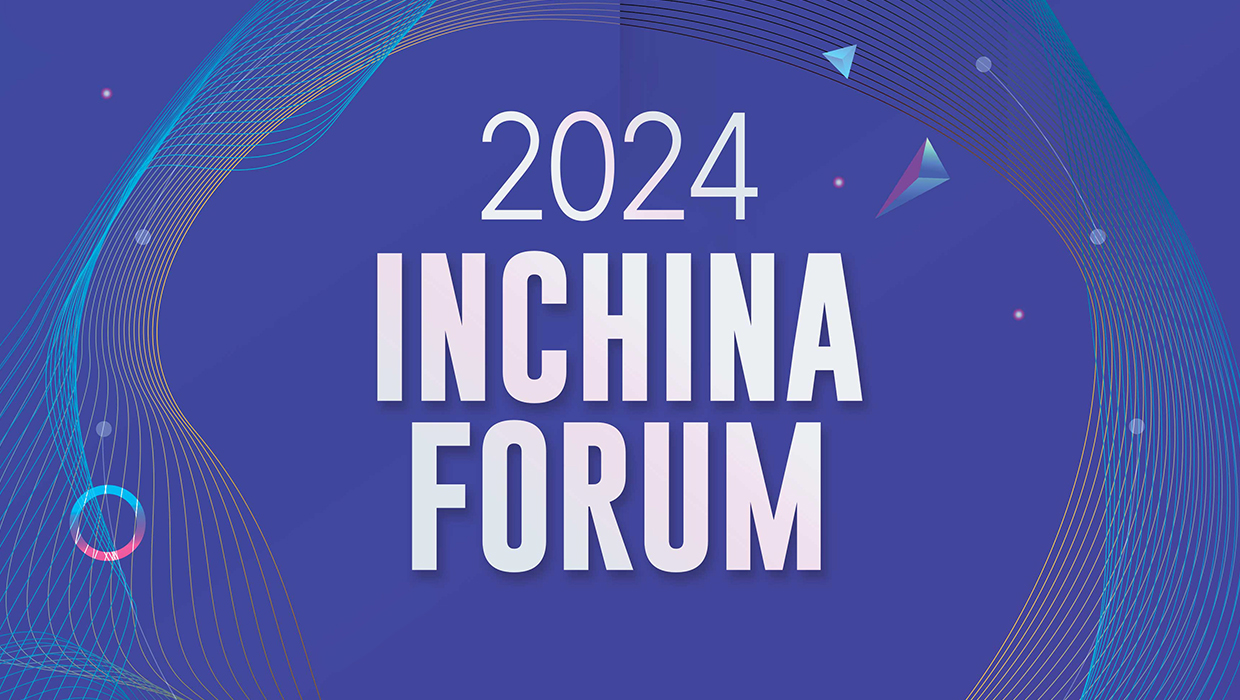 2024 INCHINA FORUM