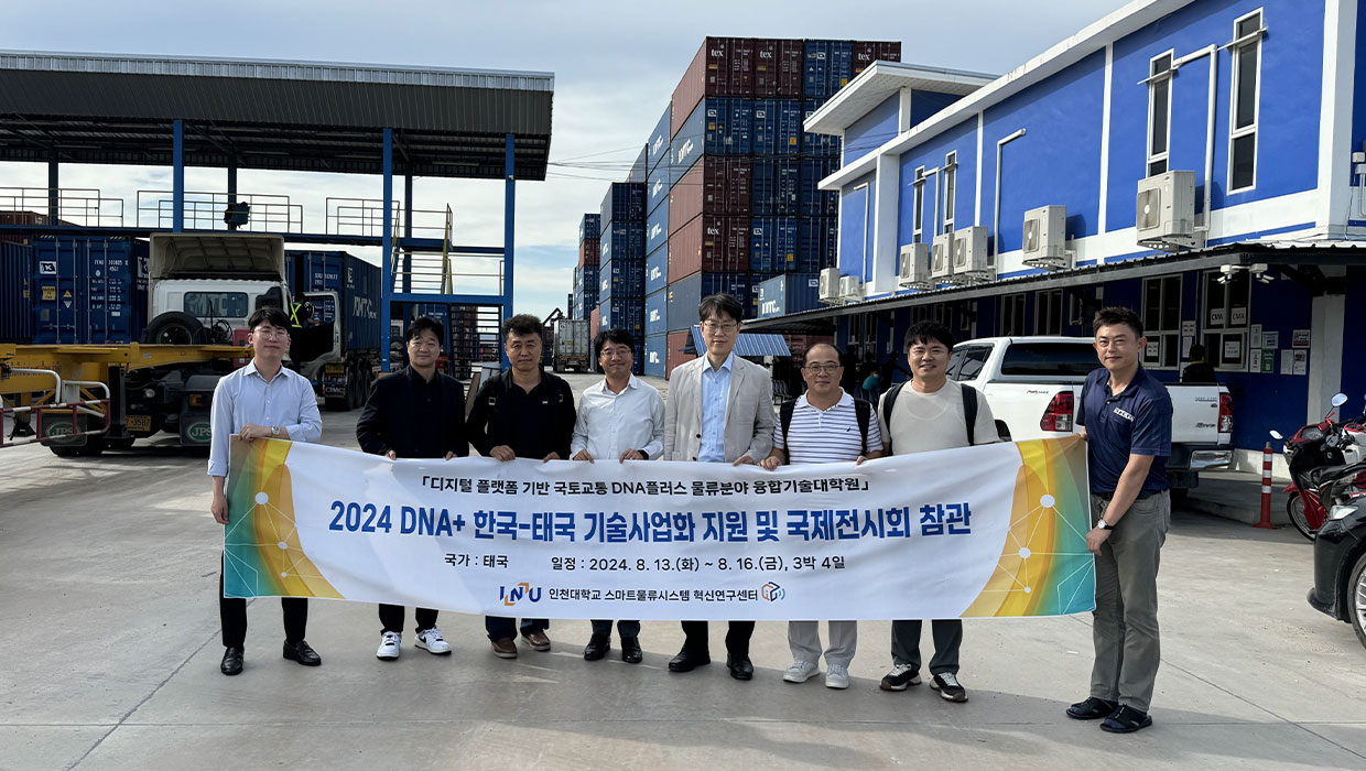 2024 DNA 한국-태국 기술사업화 지원 및 국제전시회 참관 단체사진