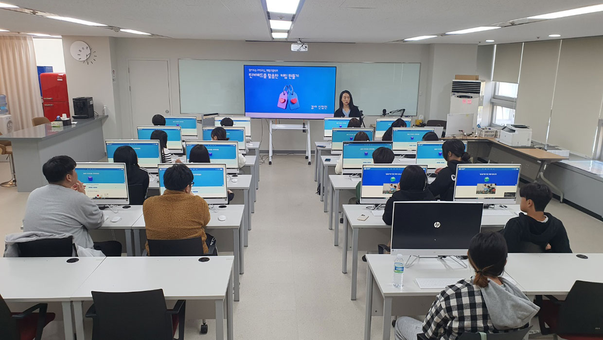 인천대학교 생활과학교실 3D프린터 체험사진