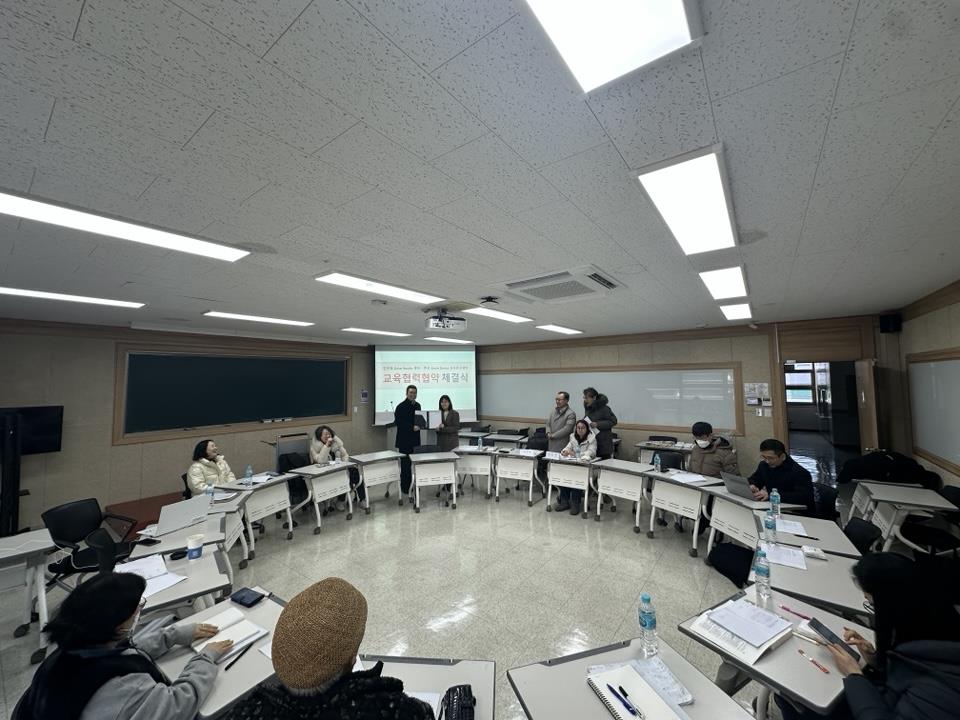 업무협약 체결식(인천대GB센터-한국그레이트북스교육연구센터)