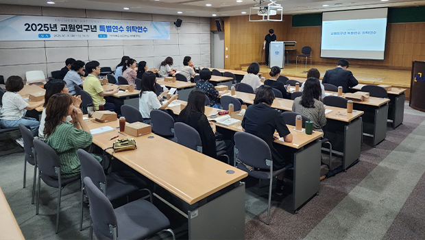 위탁연수 강의를 경청하는 연수생들의 모습