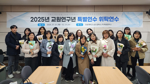 위탁연수 관련 사진