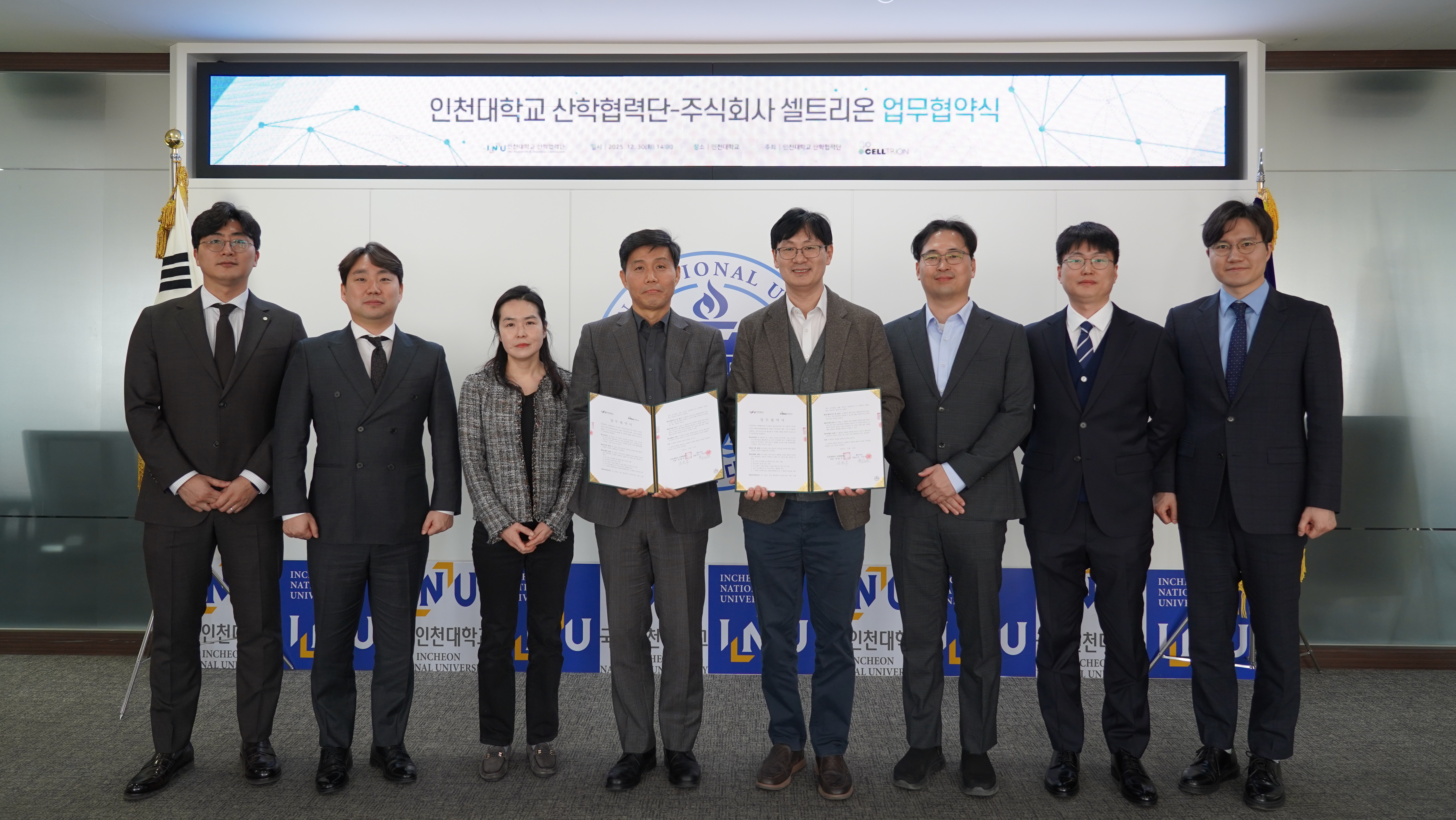 왼쪽부터 주식회사 셀트리온 장민석 부장, 장호식 차장, 장소용 이사, 이수영 부사장, 인천대학교 산학협력단 강동구 단장, 생명공학부 이원종 교수, 생명과학부 김병석 교수, 생명공학부 장성호 교수