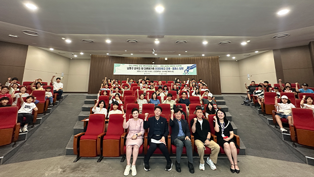 인천대 남동구 외국인 및 다문화가족 진로 및 캠퍼스 탐방