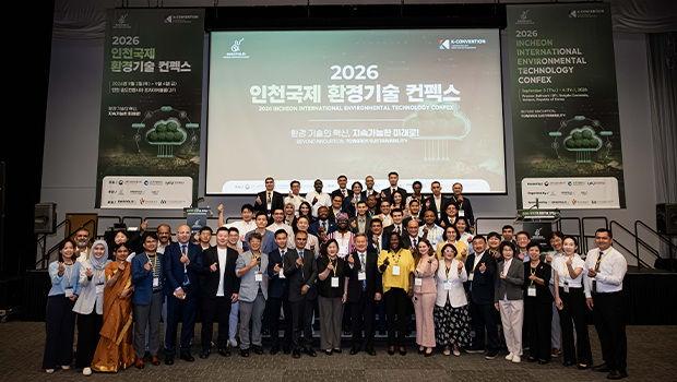 2026 인천국제환경기술컨펙스