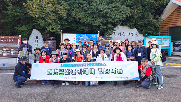 인천대학교 평생교육 트라이버시티 종합성과평가 결과 ‘매우 우수(95.45점)  대표이미지