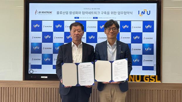인천대 동북아물류대학원-BI MATRIX, 물류 AI 분야 산학협력 양해각서 체결 대표이미지