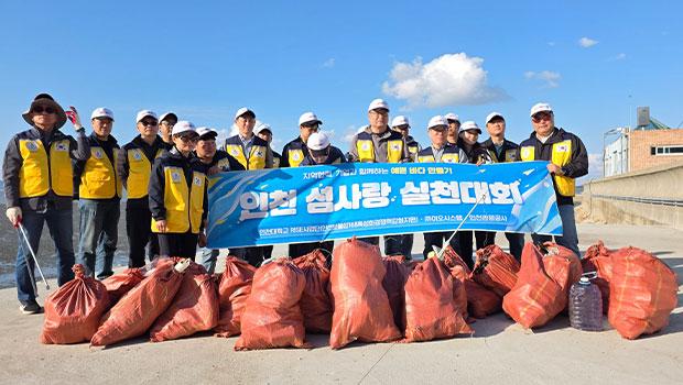 인천대학교·㈜이오시스템, 4차 ‘섬사랑 실천대회’로 2025년 사회공헌 사업 마무리 대표이미지