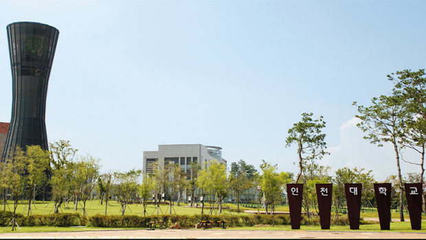 인천대, 2026년 과기정통부 개인기초연구 1차 49개 과제 선정 대표이미지
