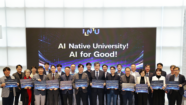 인천대학교,  AI Native University, AI For Good  공식 선언 대표이미지