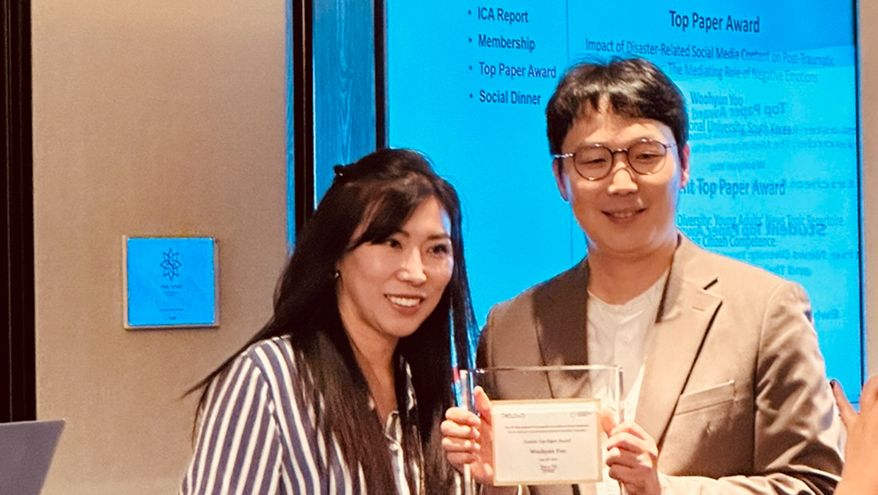 Professor Yoo Woo-hyun of the Department of Media Communication at Incheon National University won the Best Paper Award at the International Society of Communication (ICA) in 2024 대표이미지