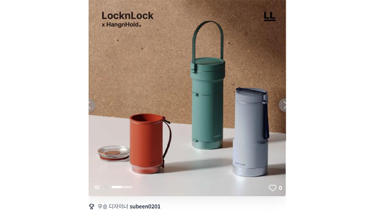 Incheon National University's Department of Design Wins 2024 Lock & Lock Product Design Contest (1st place) 대표이미지