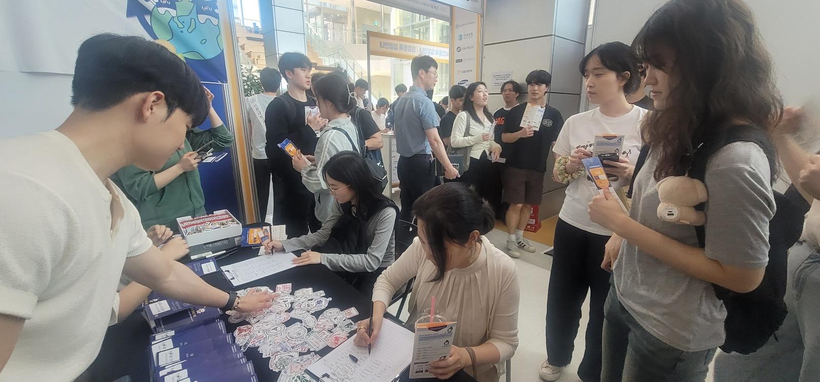 2026 저학년 진로역량 프로그램 [GTS career Passport 2026] Kick-Off 대표이미지